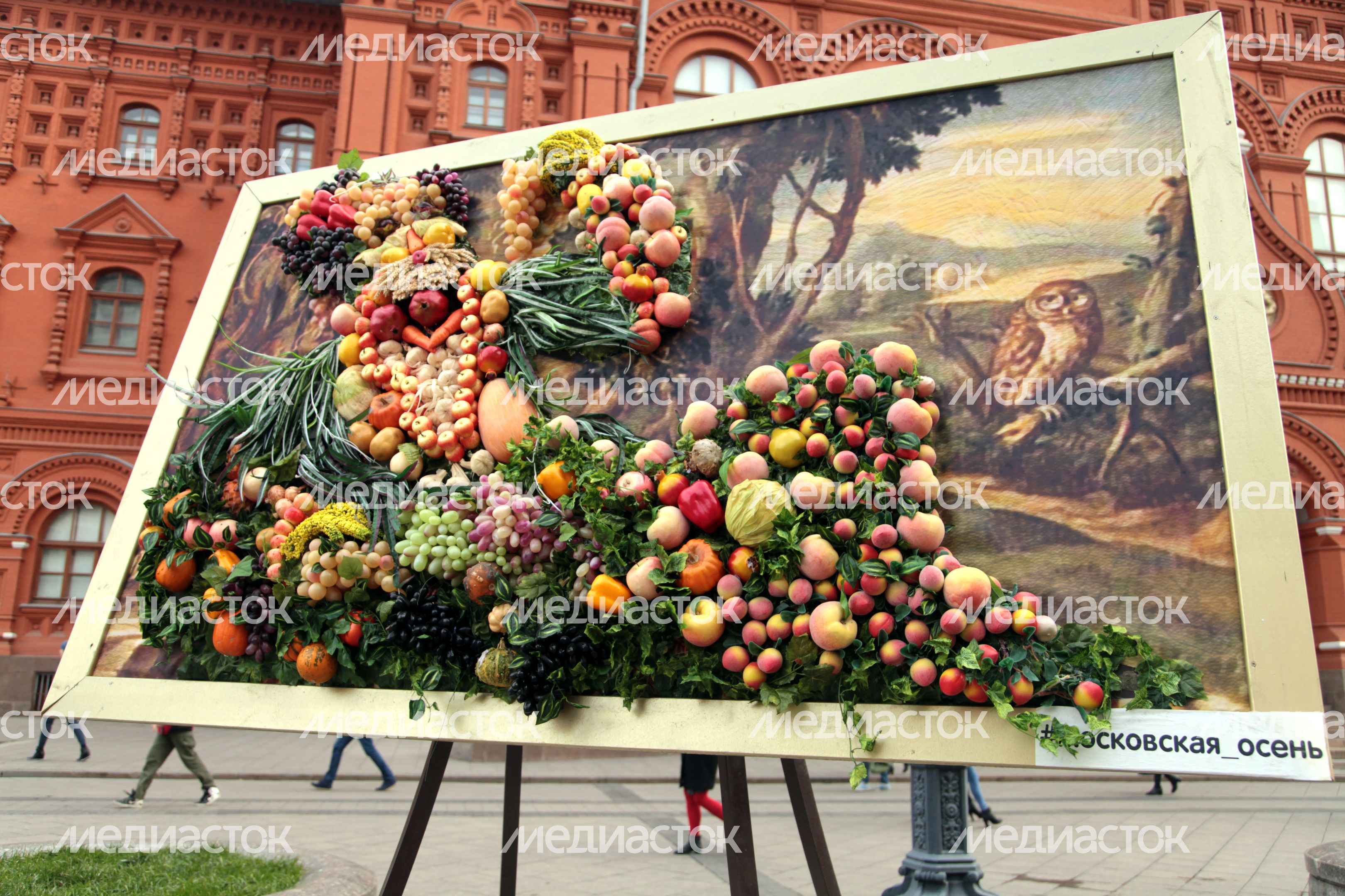 Фестиваль «Московская осень» в Москве