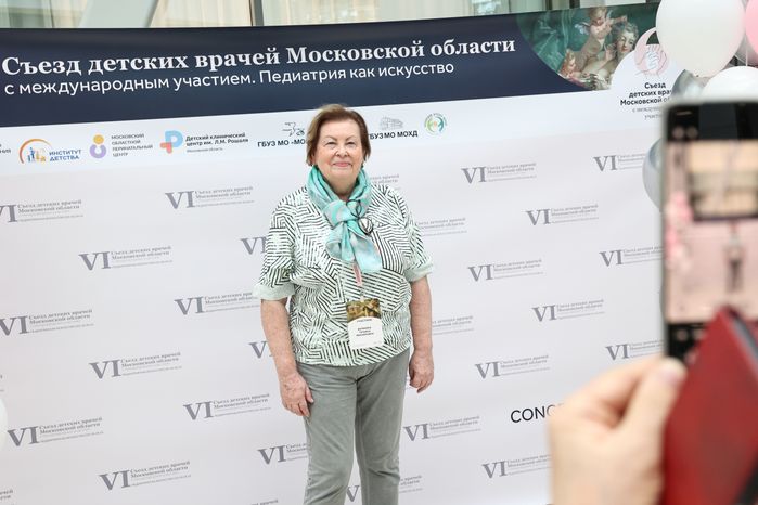 VI Cъезд детских врачей Московской области открылся в Красногорске