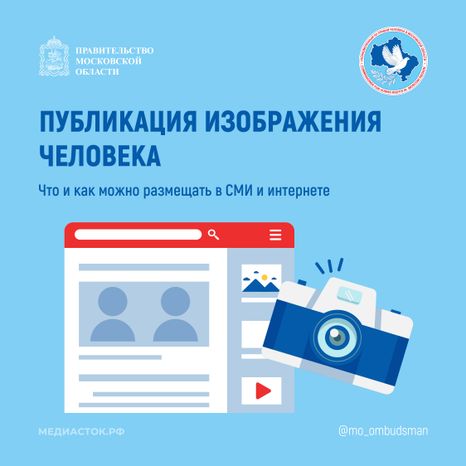Публикация изображения человека квадрат 01