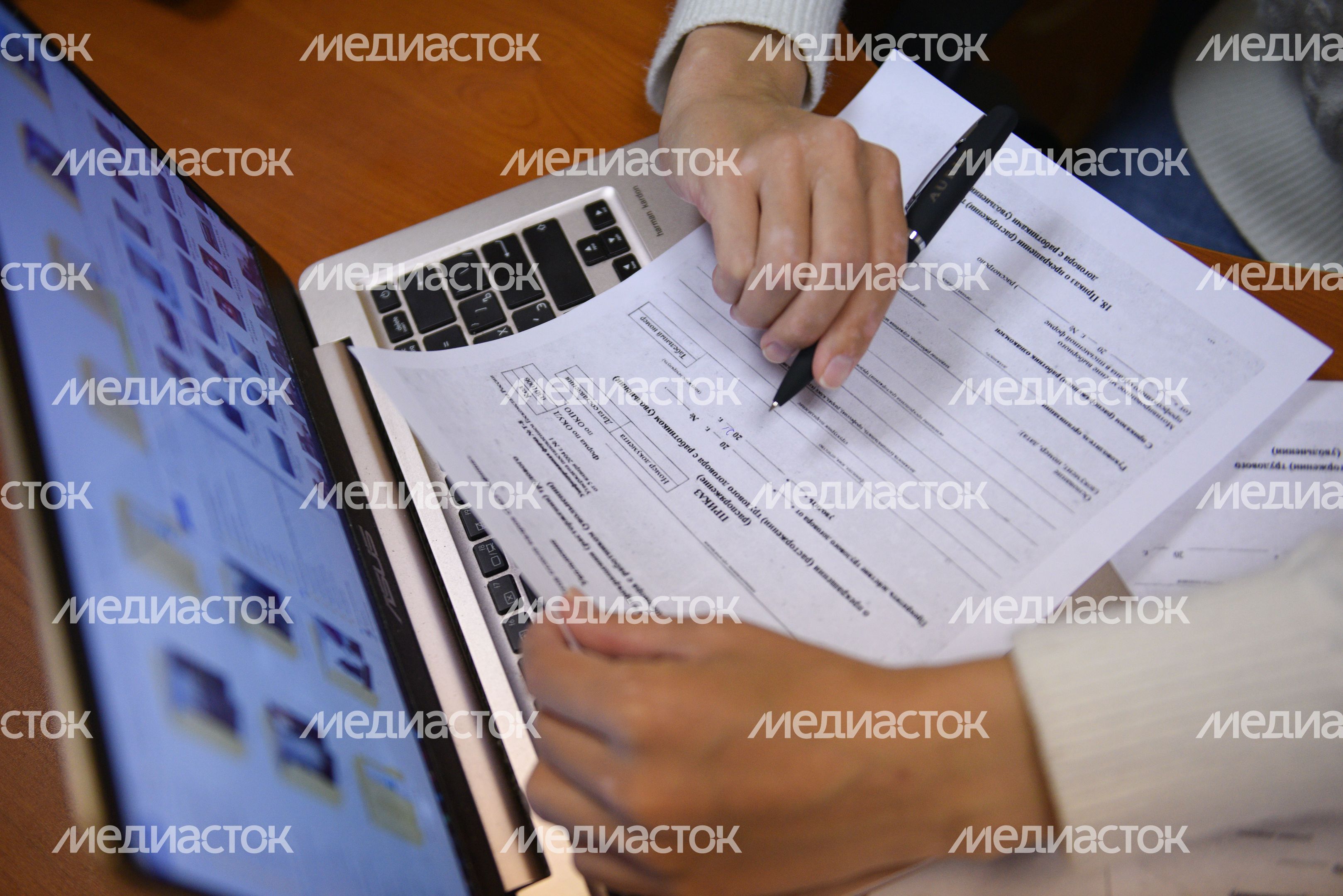 Работа в офисе