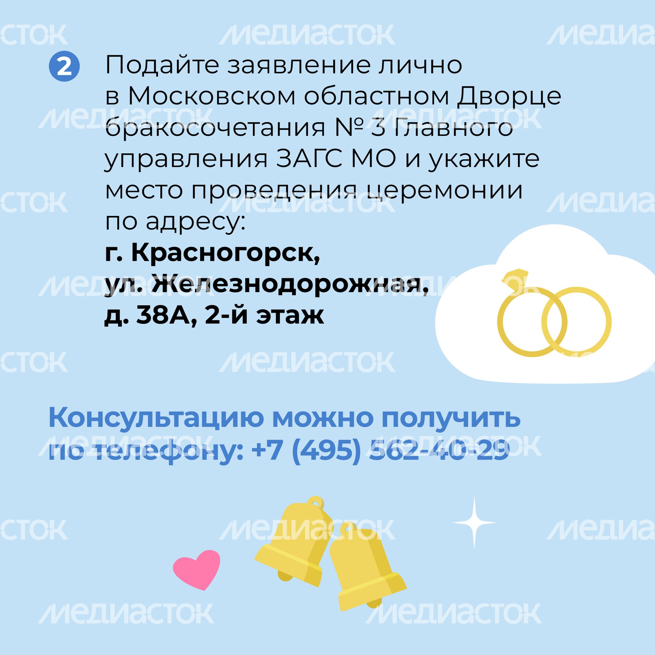 Квадрат Зимний театр 07.jpg