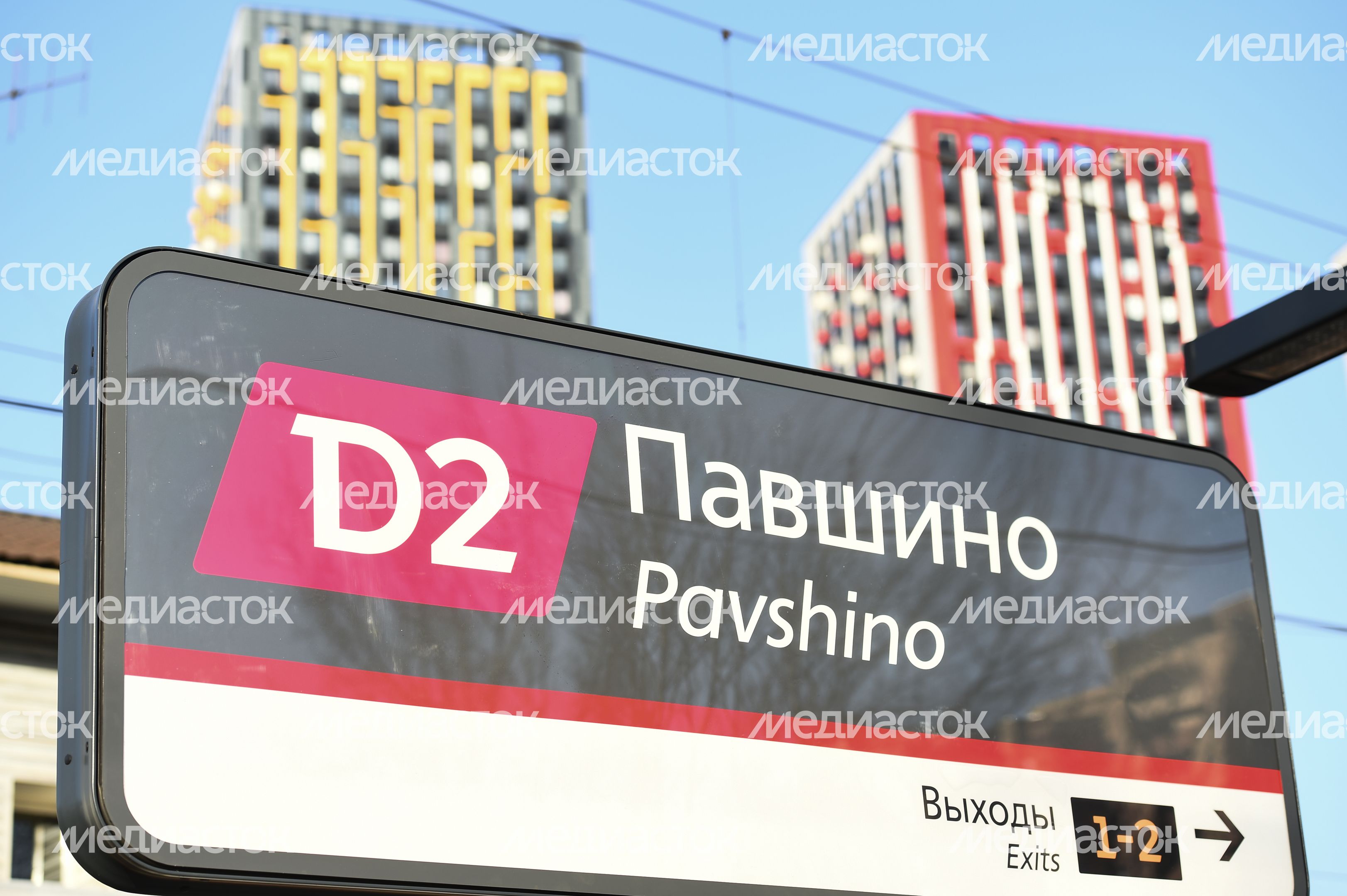 Запуск Московских центральных диаметров