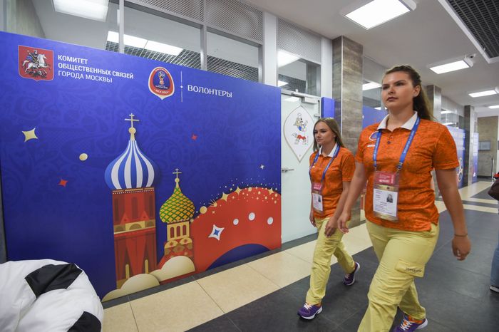 Открытие штаба волонтеров чемпионата мира по футболу – 2018 в Москве