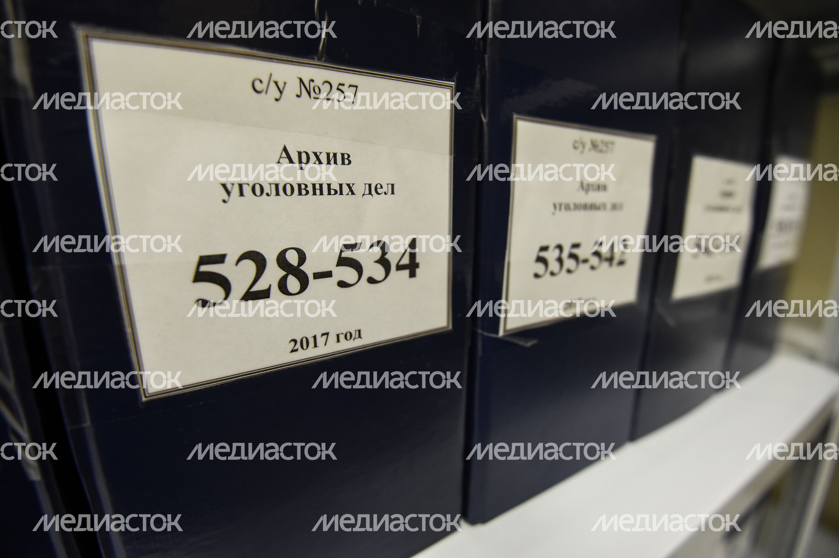 Судебный участок 257 в Химках