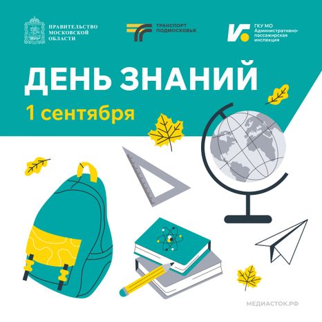 Открытки август-сентябрь квадрат 03