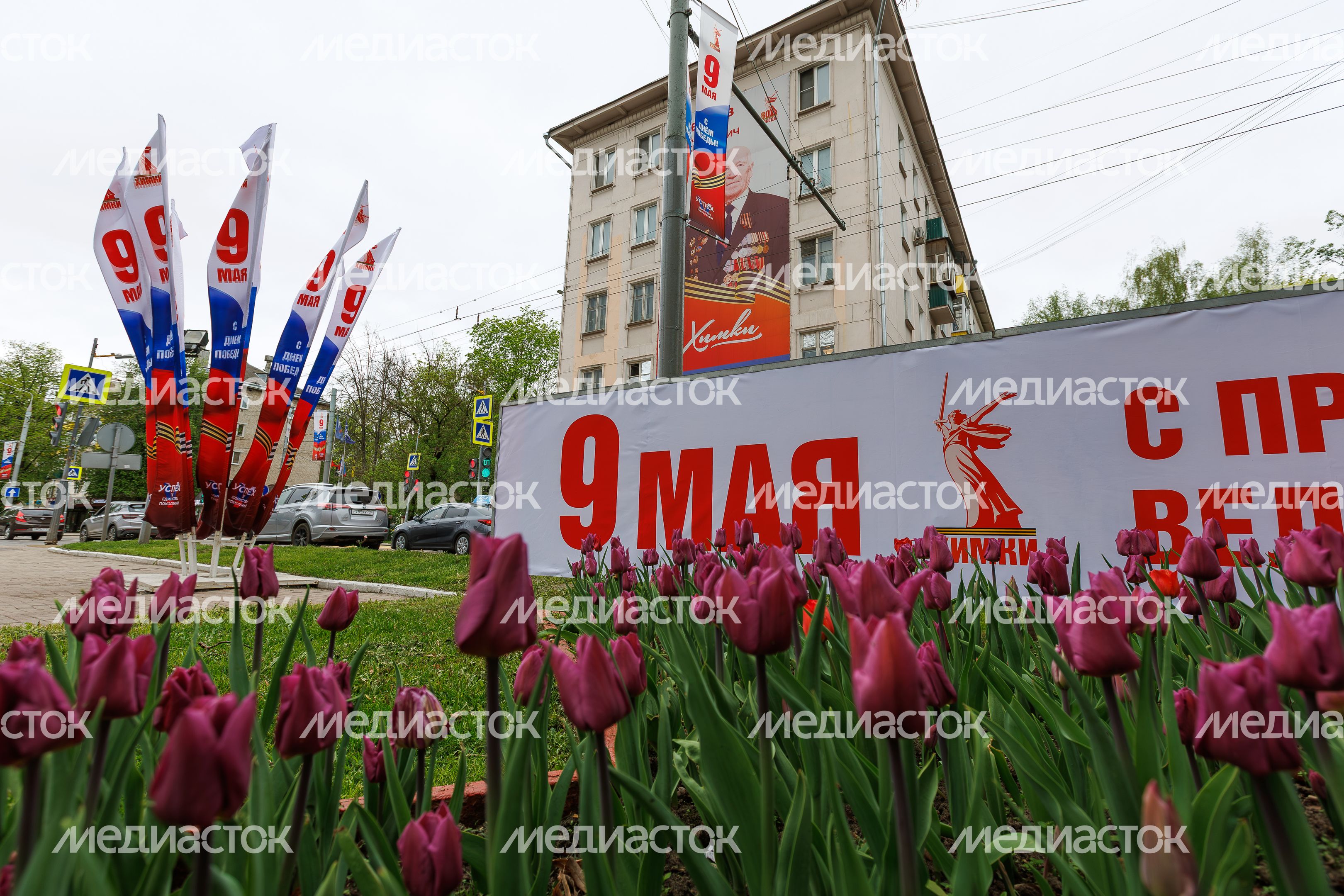 Весенние виды города Химки Весенние виды города Химки