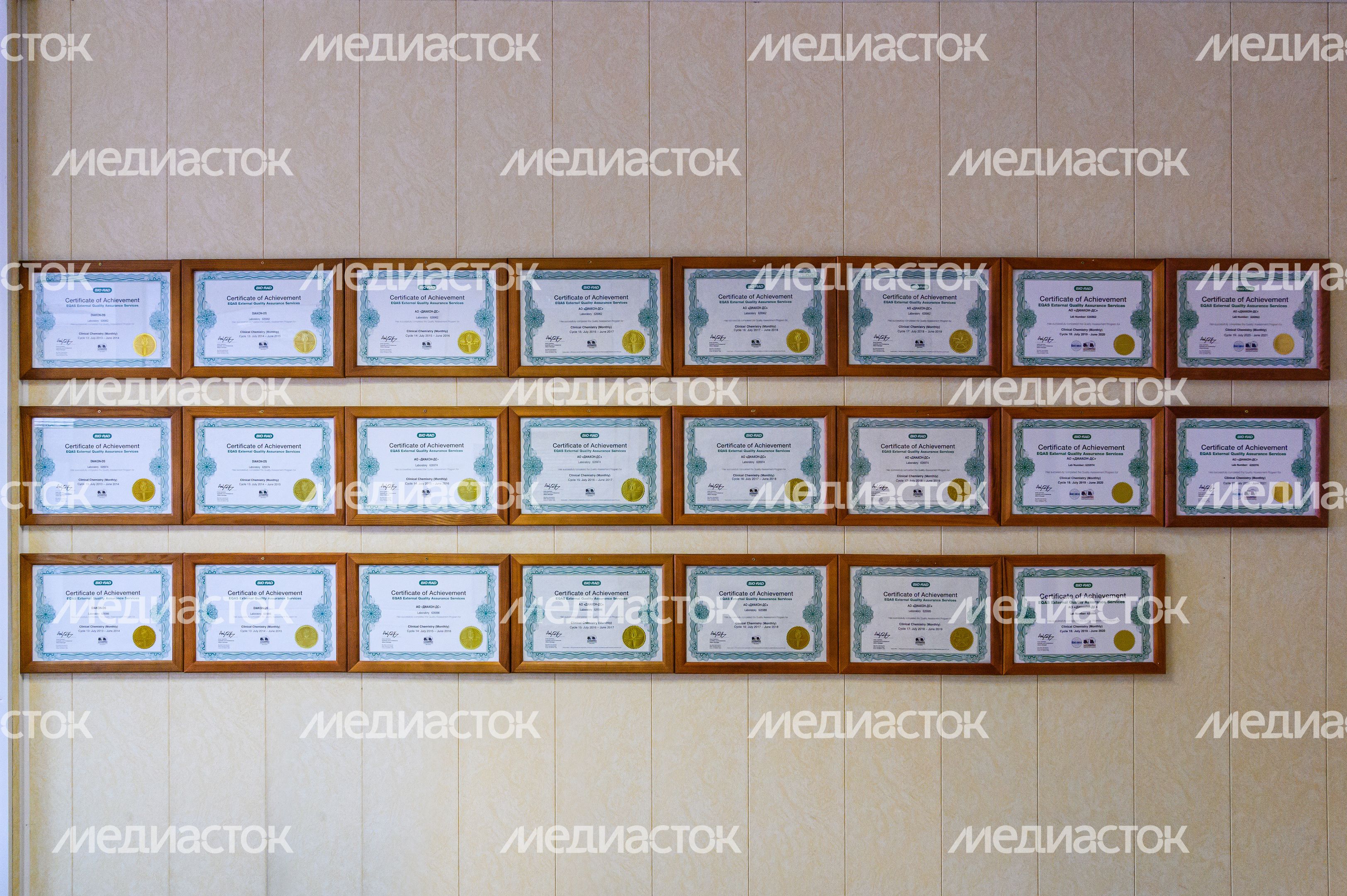 Компания по производству медицинских изделий АО "Диакон-ДС" в Пущино