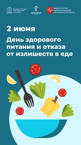 Моники обложки 2 июня вертикаль 02