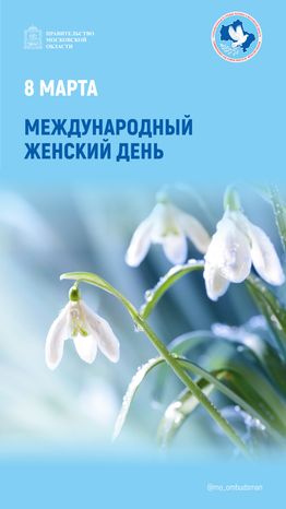 открытка-8 марта-вертикаль-01