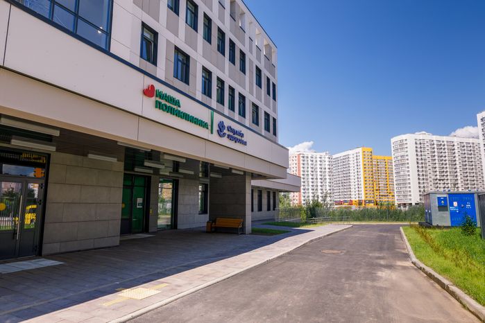 Новая поликлиника в микрорайоне Сапроново города Видное Ленинского округа