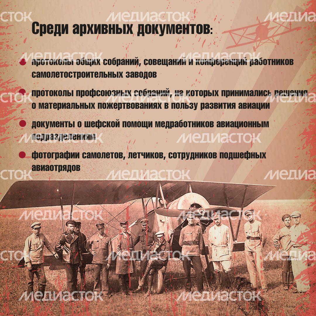 главархив_пво_кв_4.jpg