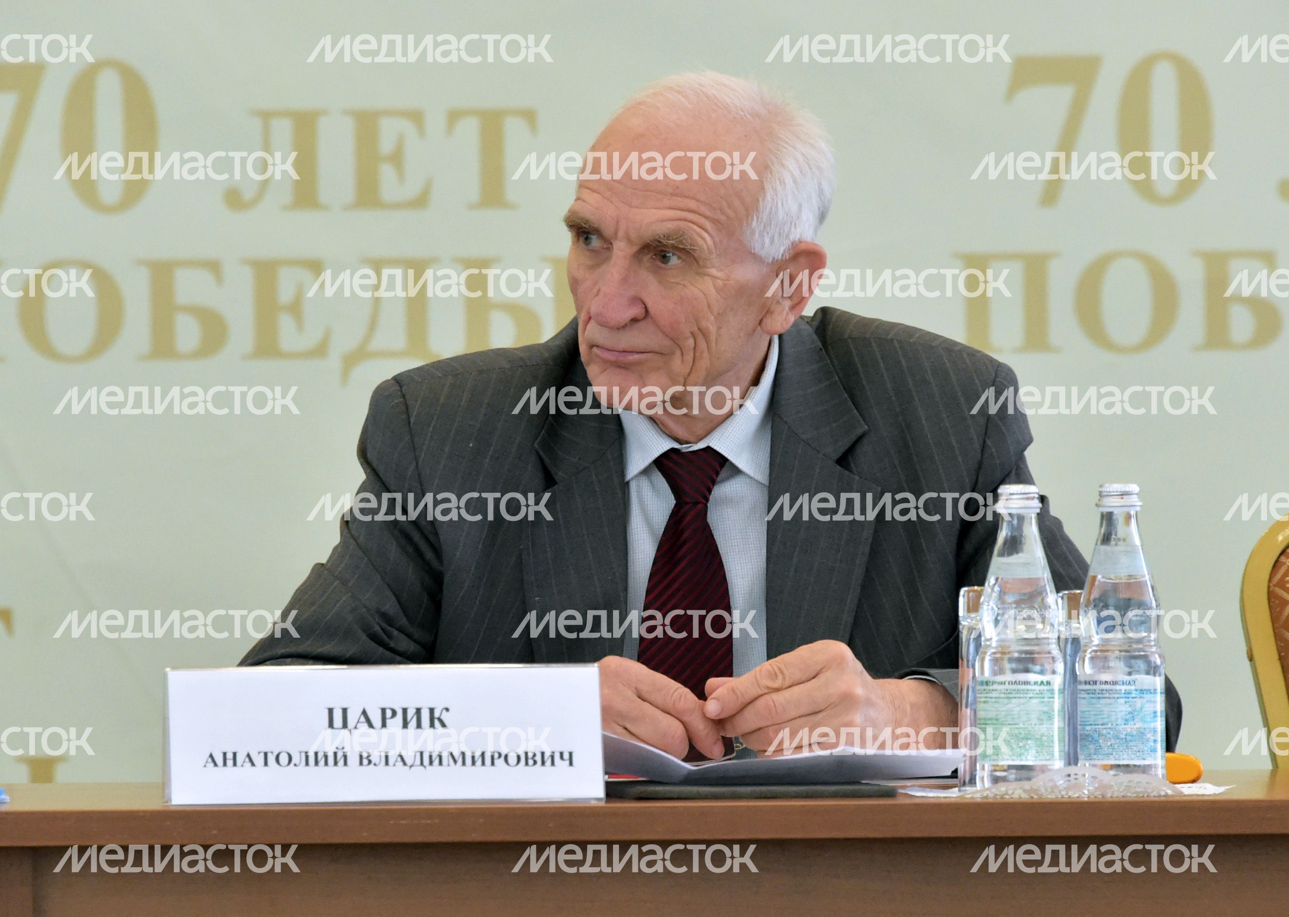 Заседание Коллегии Министерства спорта МО