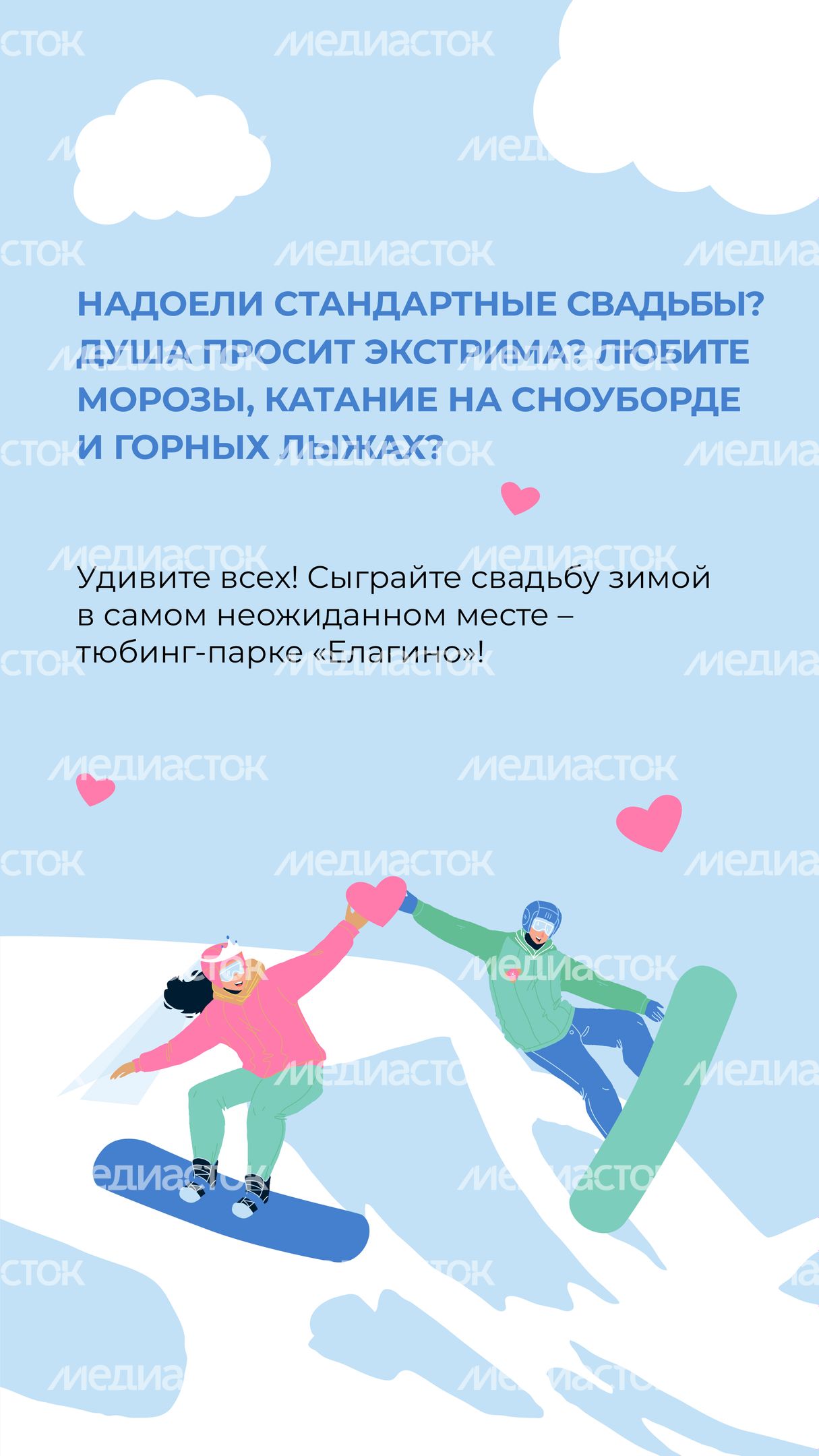 загс_елагино-вертикаль_02.jpg