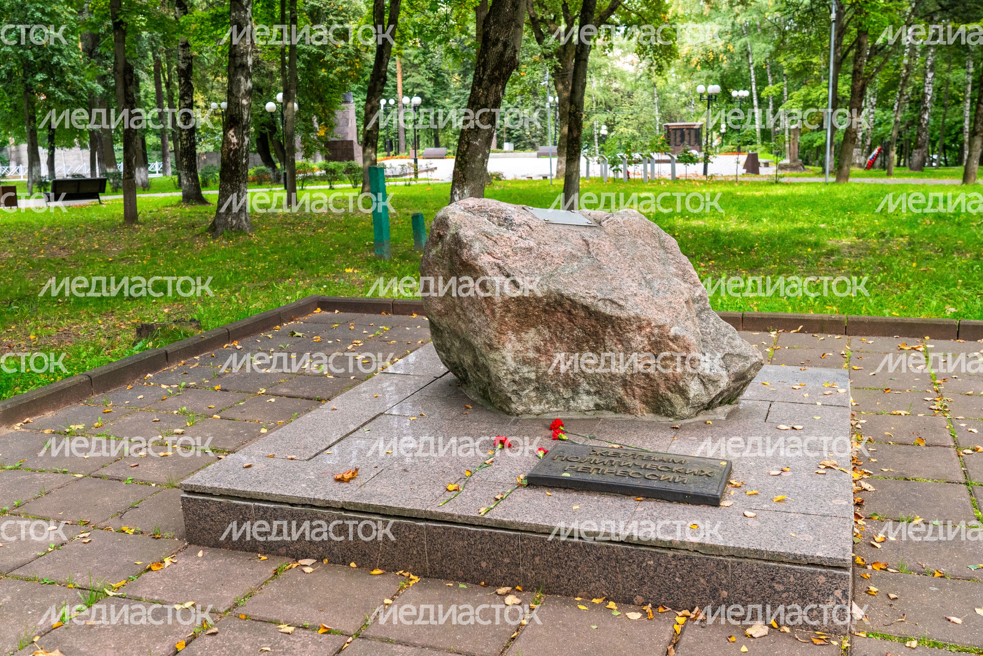 Аллея Славы в Красногорске Аллея Славы в Красногорске
