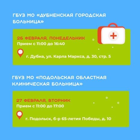 Передвижной-мобильный-комплекс-квадрат-10