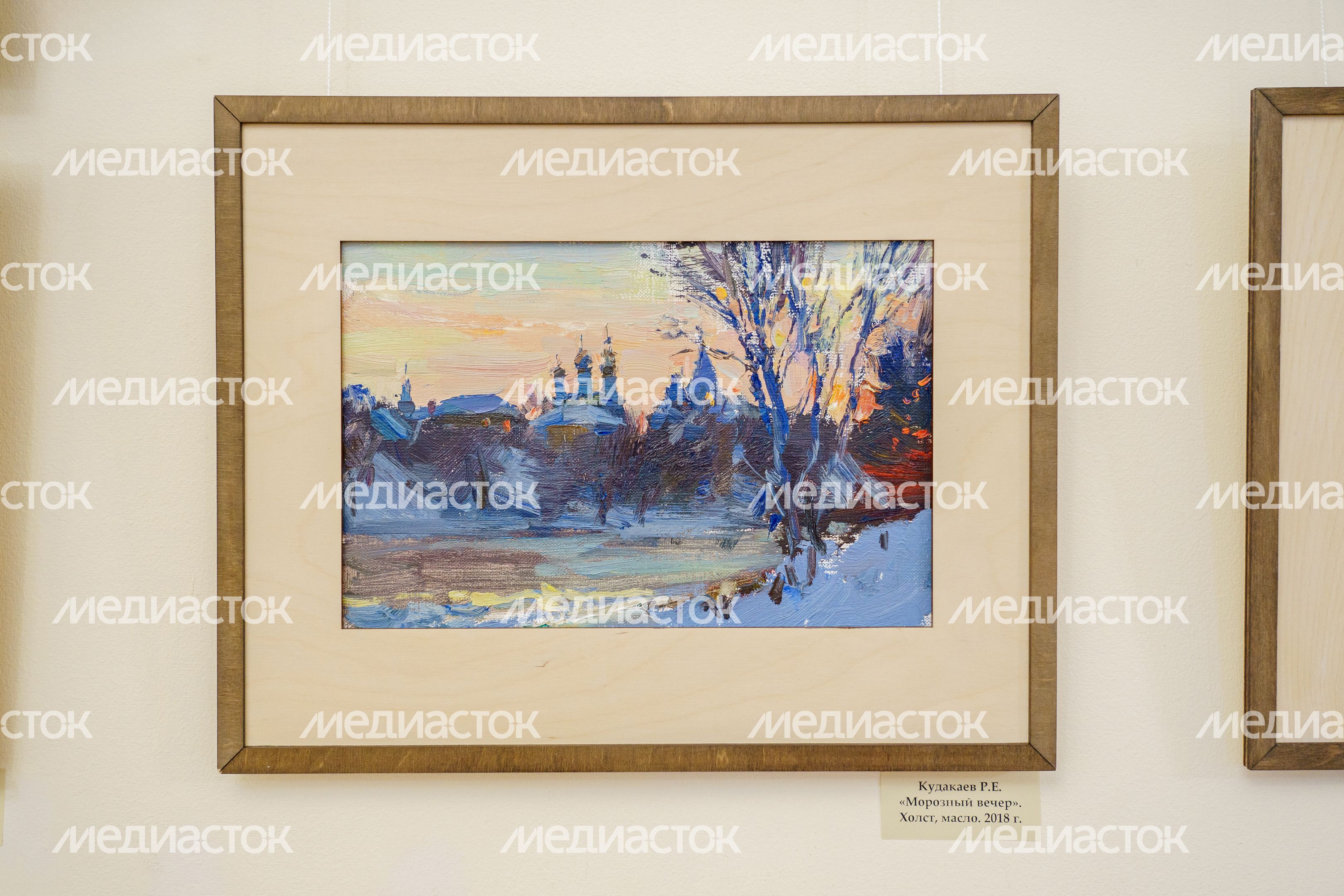 Коломенский краеведческий музей