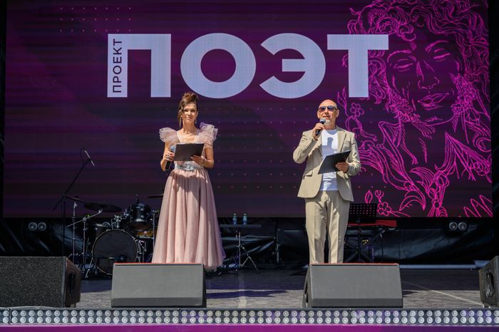 Литературный фестиваль «Проект: Поэт» в Больших Вяземах Одинцовского округа