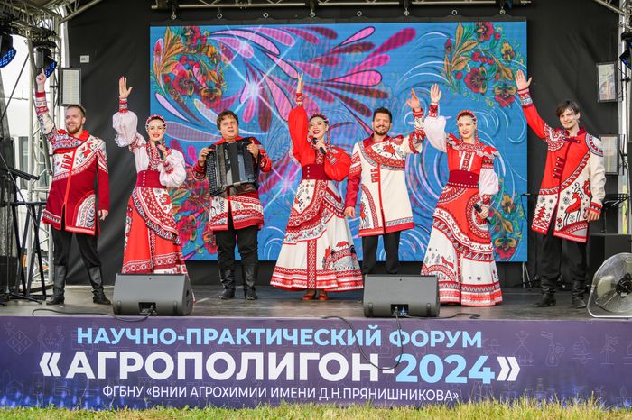 Научно-практический форум "Агрополигон-2024" в Домодедово