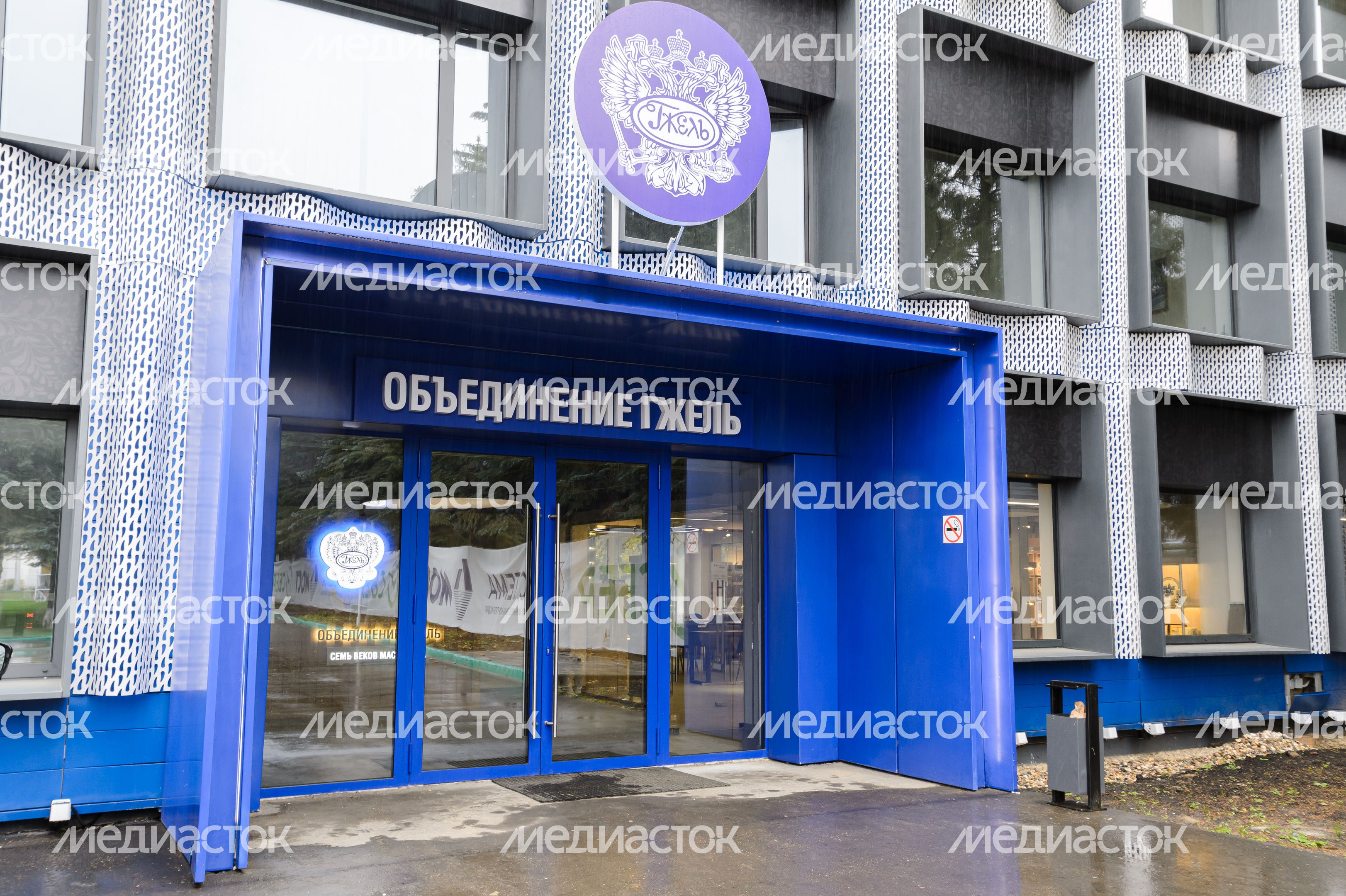 Раменский городской округ. Объединение «Гжель»