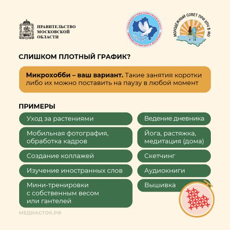 Зачем человеку хобби квадрат 06