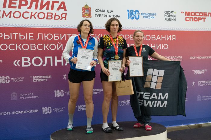 Соревнования по плаванию "Волна здоровья" в Рузе