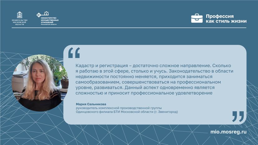 Цитата_сальникова-прямоугольник.png
