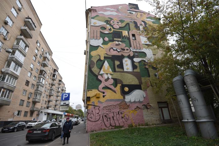 Граффити на улицах Москвы