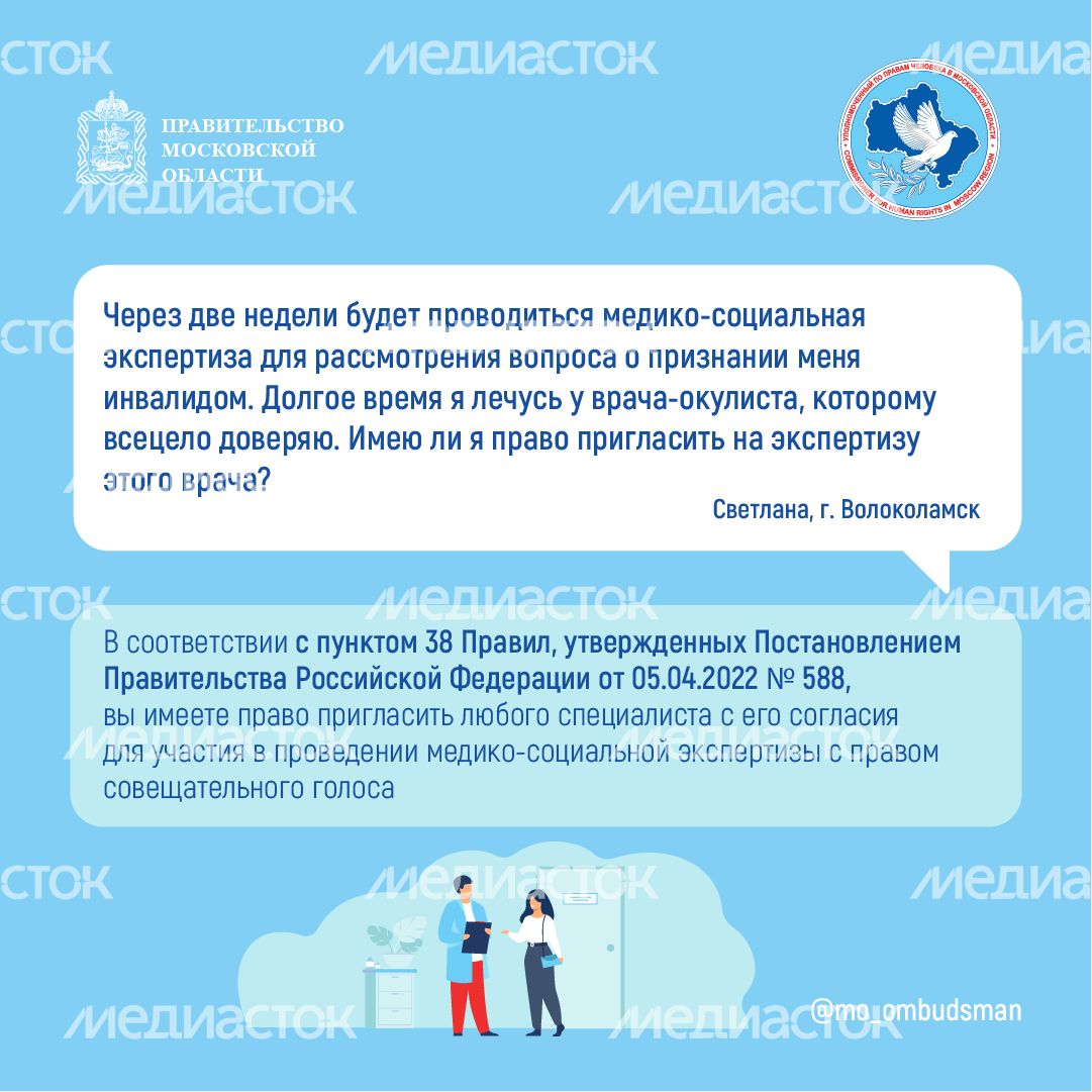 Квадрат_Вопрос-ответ_Спецблок_1_03-100.jpg