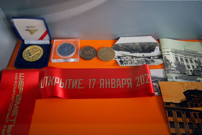 Химки. Музей аэропорта Шереметьево