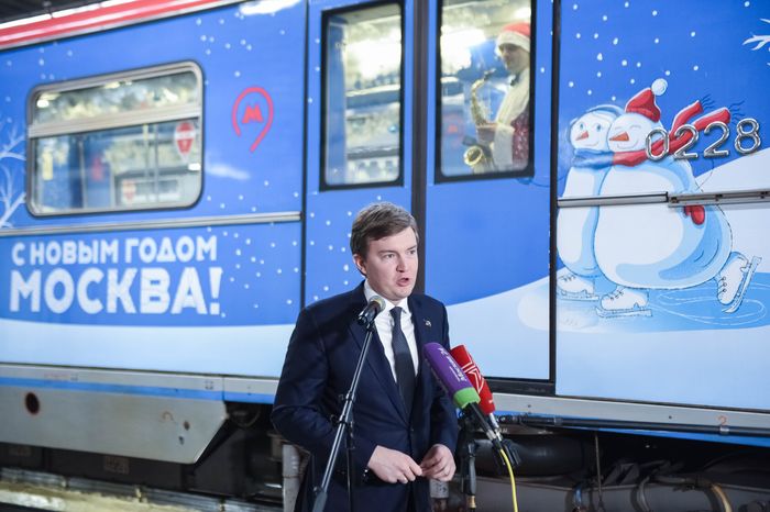 Запуск новогоднего поезда в Московском метрополитене