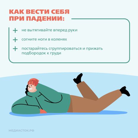 Профилактика детского травматизма Квадрат 07