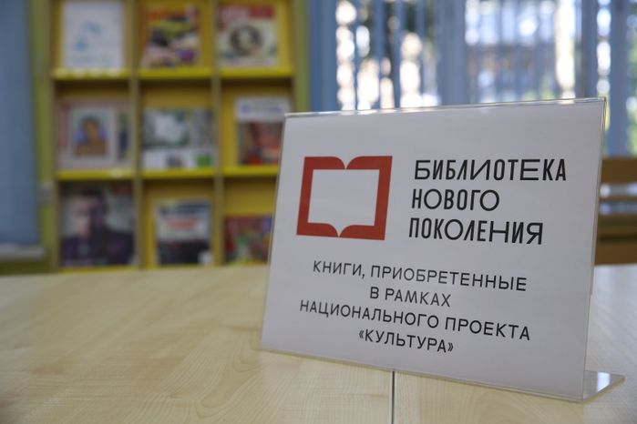 Библиотека Горловского в Сергиевом Посаде