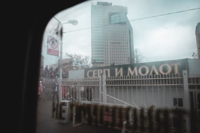 «Москва – Петушки» 2019