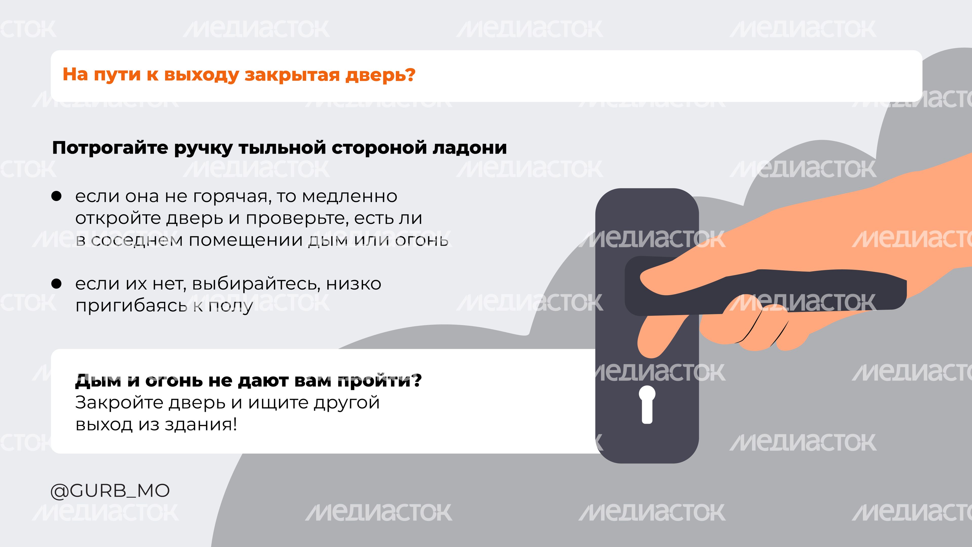 Антитеррор 2024 Горизонталь 06