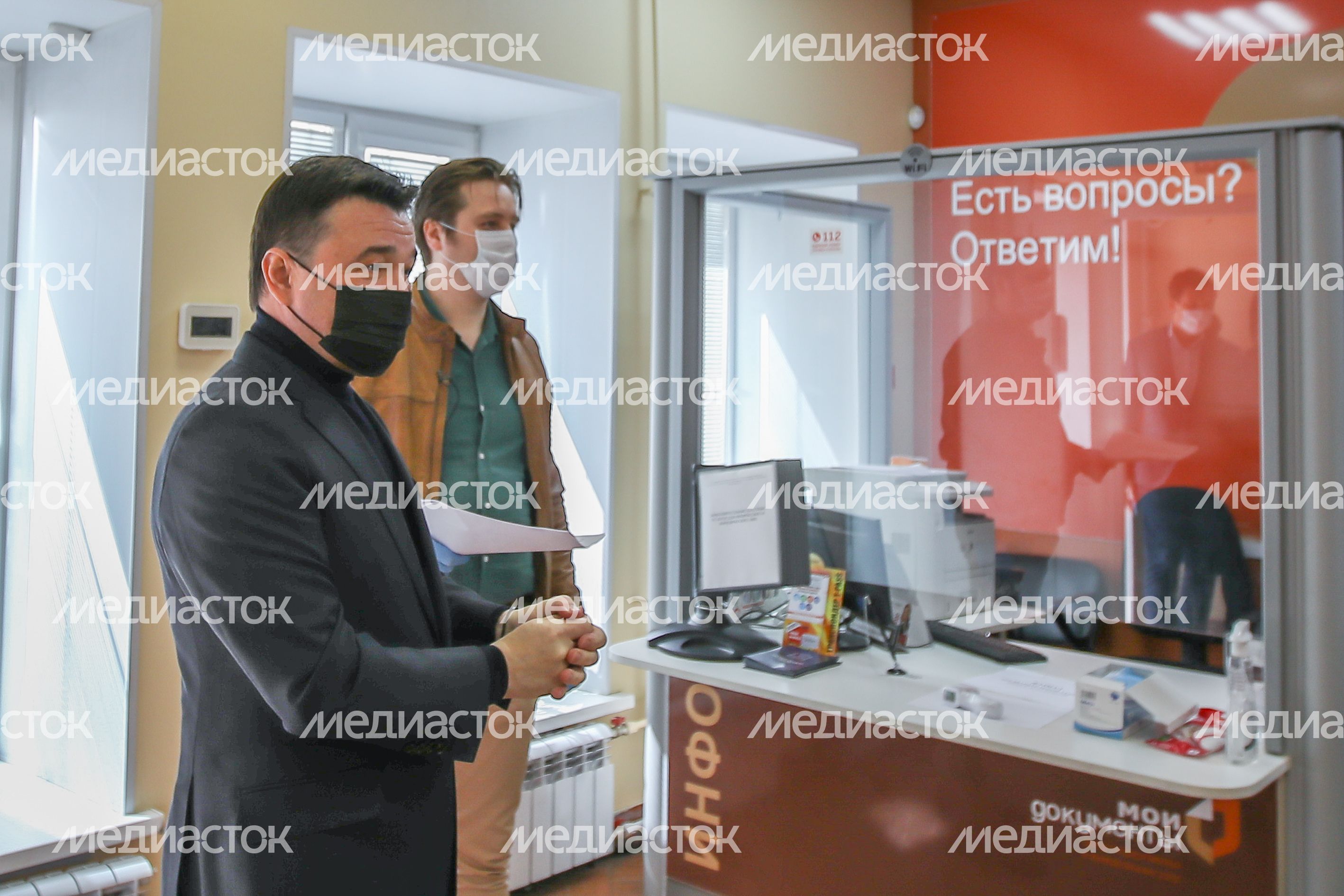Проверка губернатором Подмосковья готовности к открытию многофункционального центра в Истре