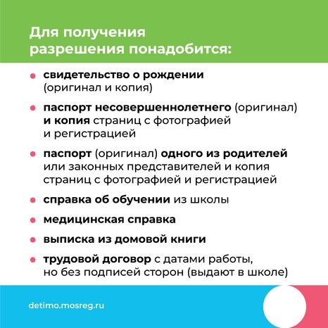 Работа в школьных трудовых бригадах