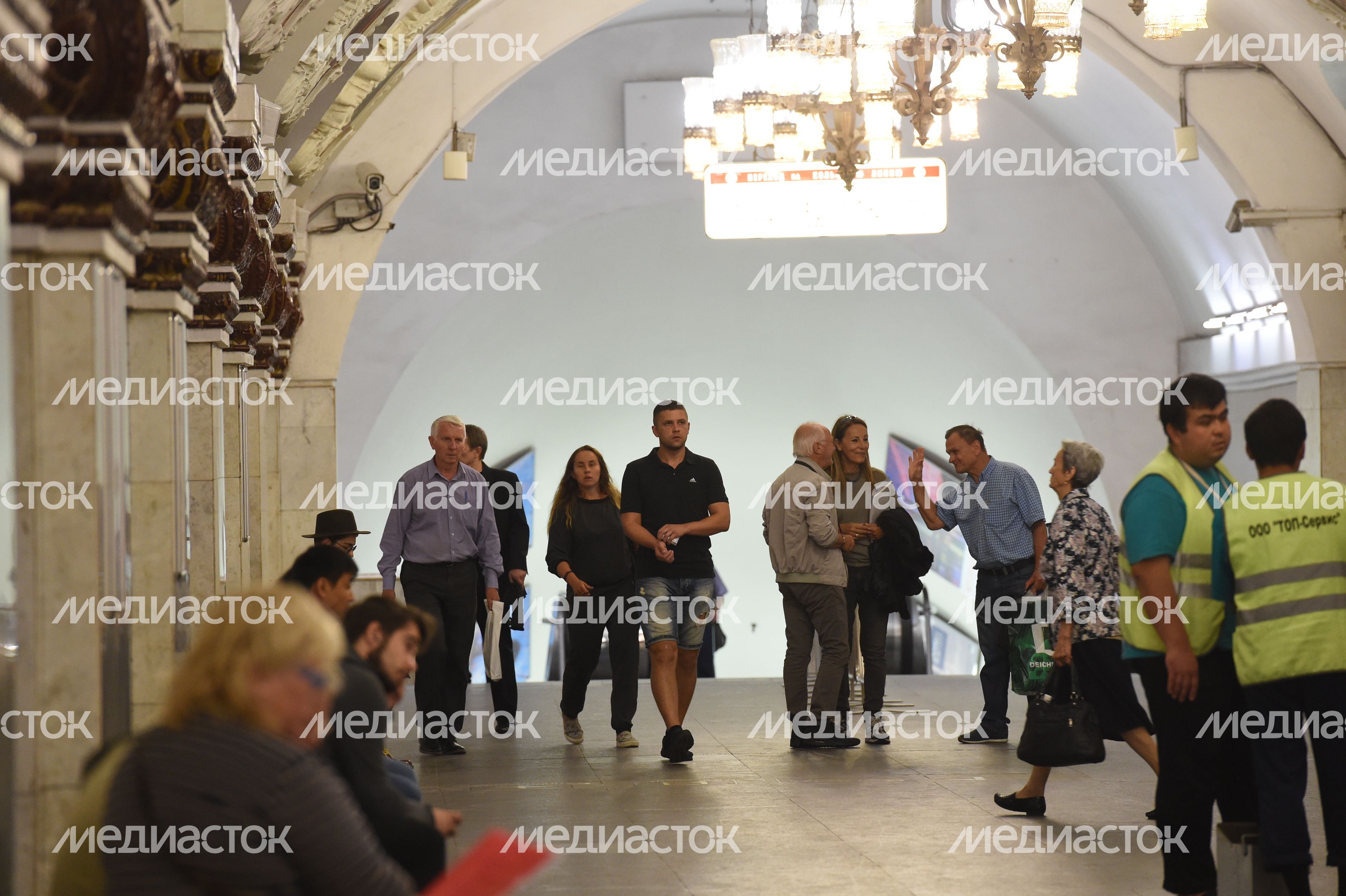 Метро Метро