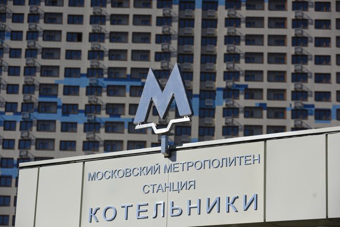 Открытие новой станции метро «Котельники»