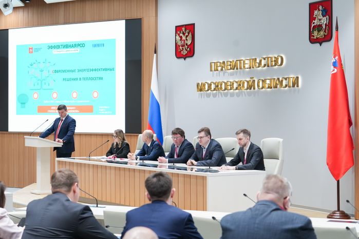 Отраслевой форум "Эффективная РСО: от стандарта к цифре и качеству" прошел в Подмосковье