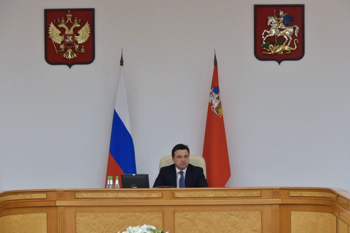 Заседание Правительства Московской области