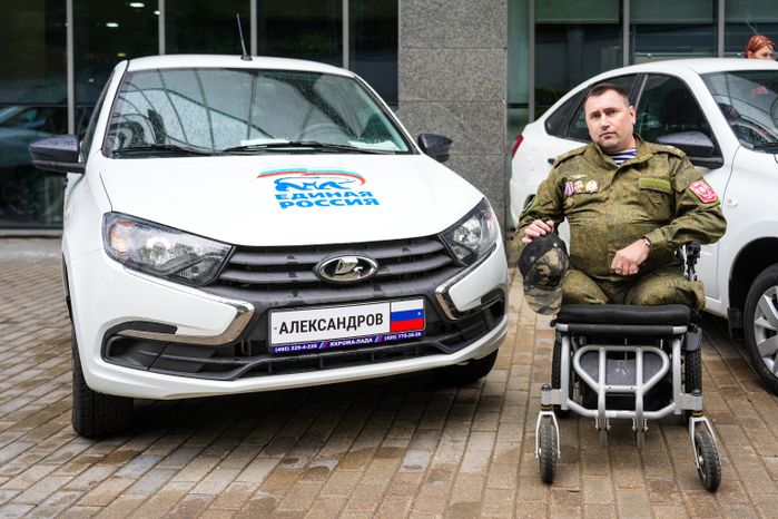 Автомобили для ветеранов СВО