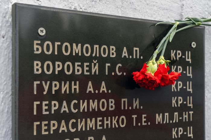 Перезахоронение останков советских солдат на территории Ленино-Снегиревского военно-мемориального комплекса