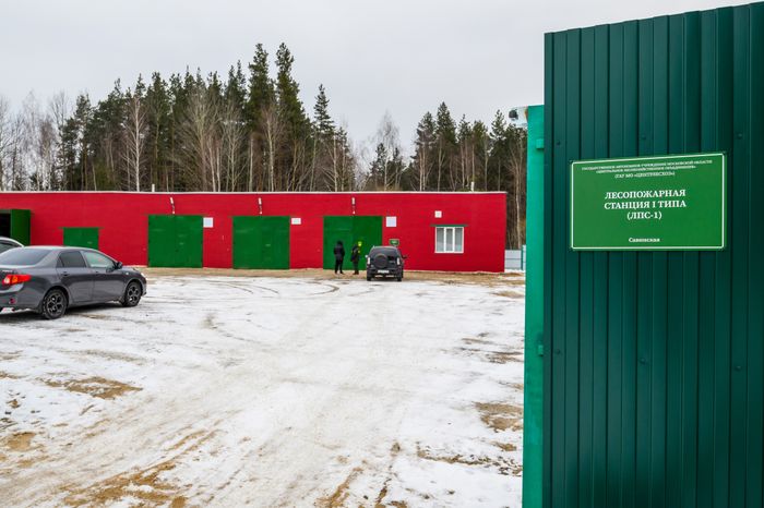 Лесопожарная станция «Савинская» после капремонта в Орехово-Зуевском округе
