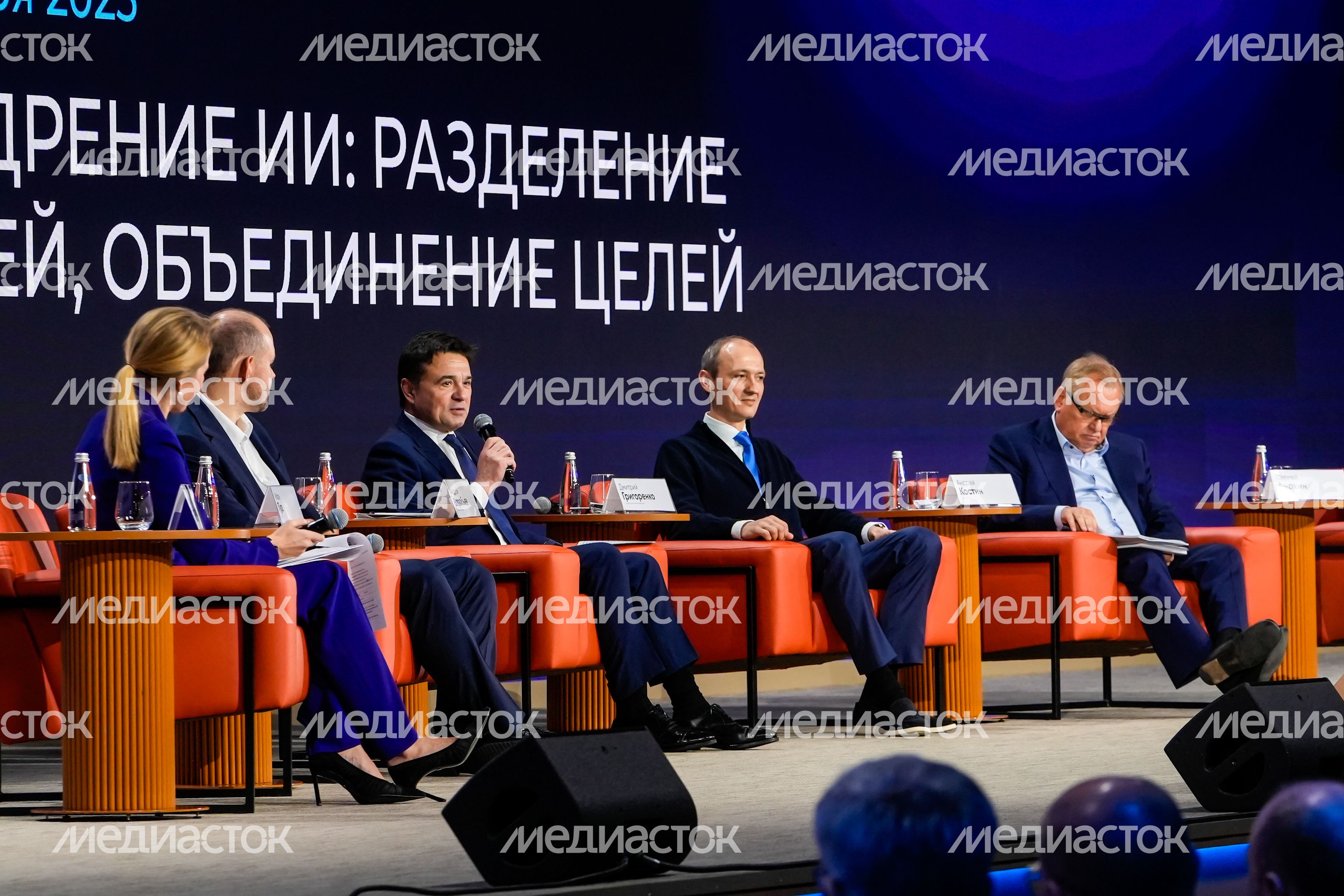 Развитие IT-отрасли обсудили на форуме "Цифровые решения" Развитие IT-отрасли обсудили на форуме "Цифровые решения"