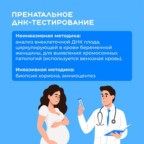 ДНК-квадрат-04