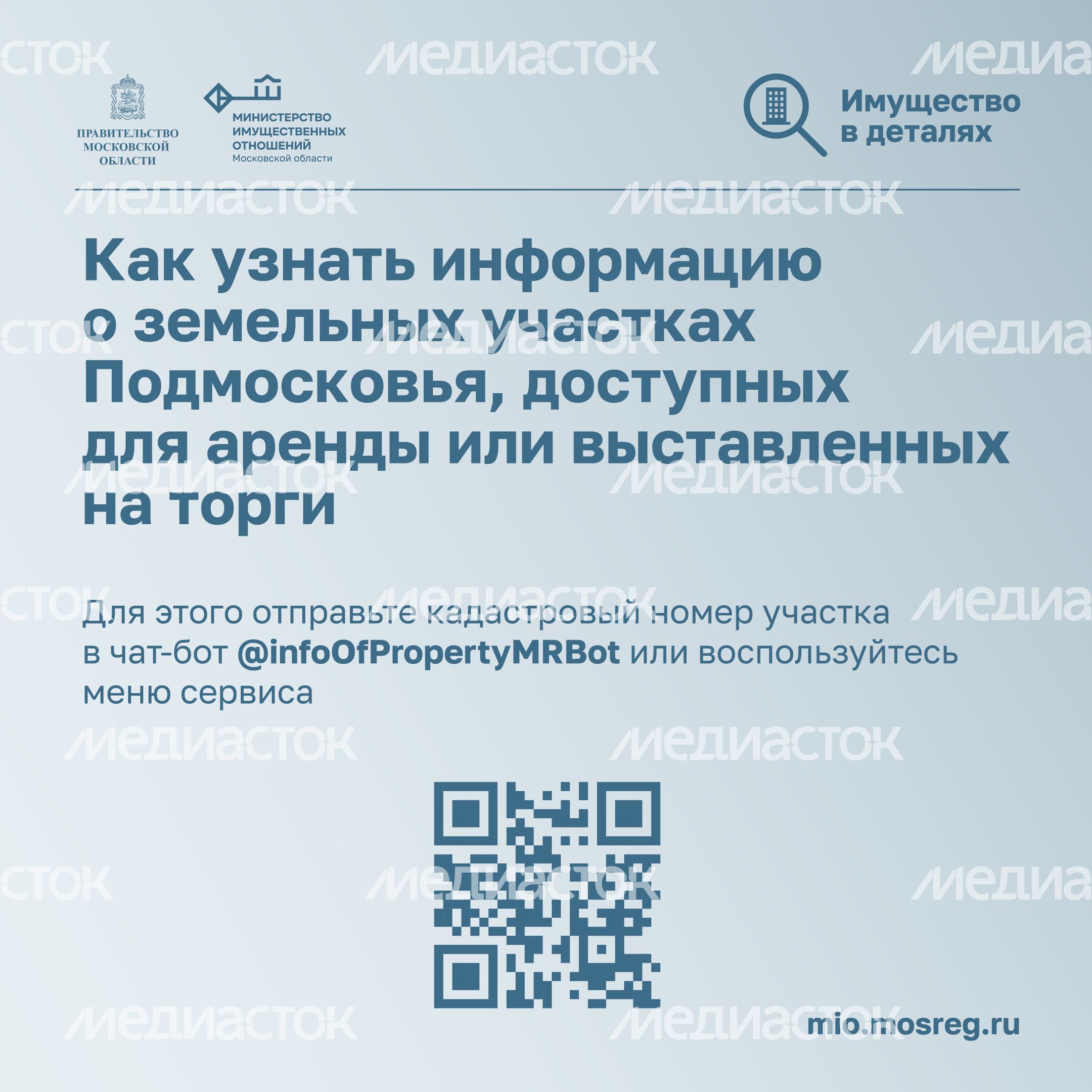Квадрат ваши виртуальные помощники 04.jpg
