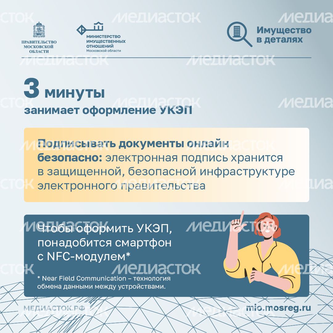 Приложение Госключ квадрат 04 Приложение Госключ квадрат 04