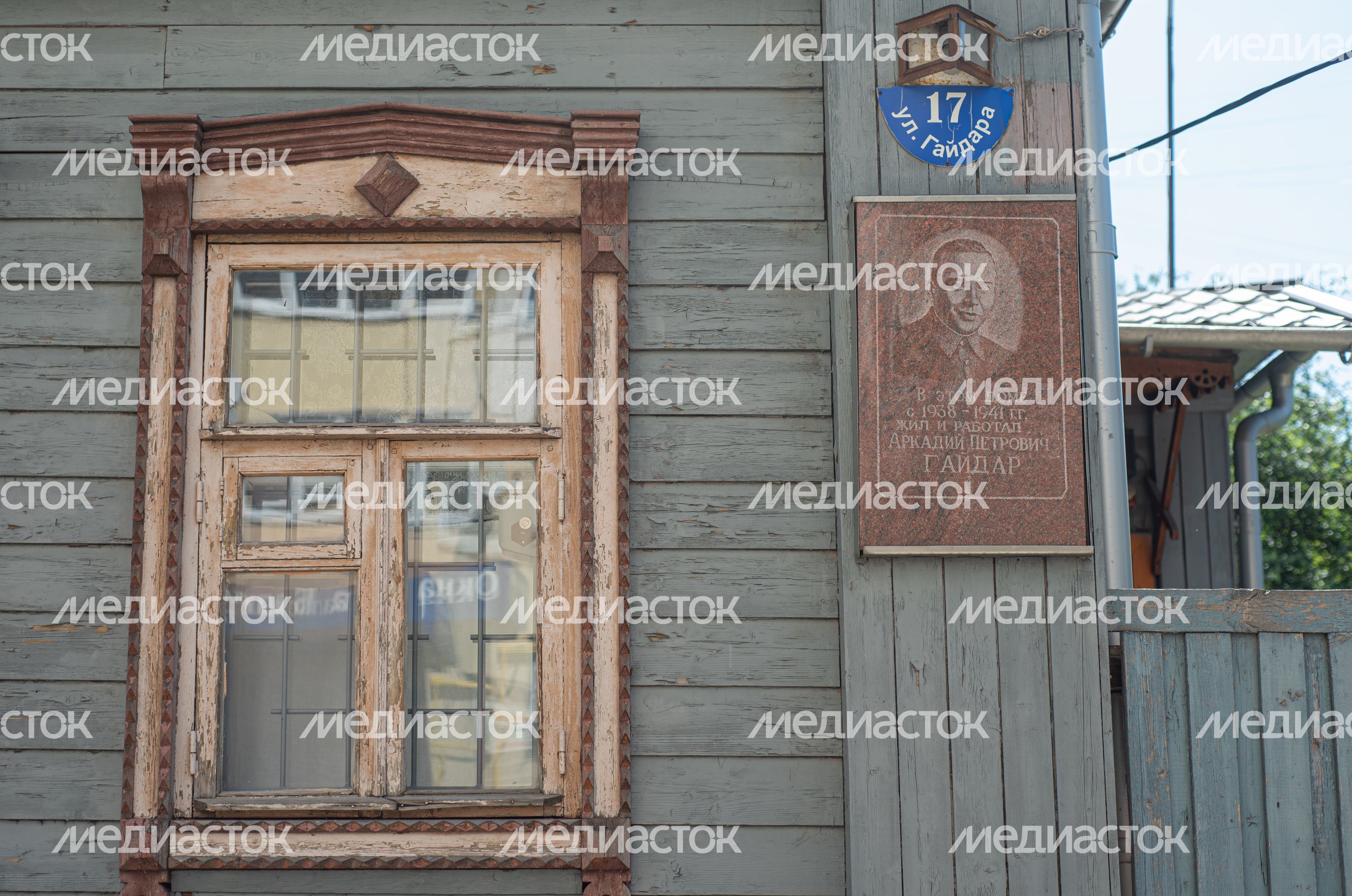 Дом-музей Аркадия Гайдара в Клину