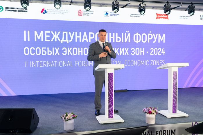 Международный форум особых экономических зон в Дубне