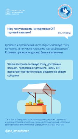 Вертикаль Вопрос-ответ. Пчеловодство-01.jpg